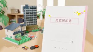 収益物件の売却｜高値売却する出口戦略の立て方と注意点を事例で解説