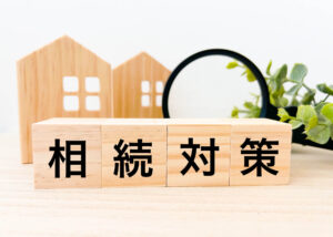 相続税対策に不動産投資が選ばれる理由！節税対策の理由とリスクを解説