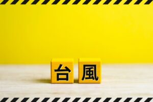台風が来た時どうしたらいい？台風に対する不安を払拭！賃貸物件でやっておくべき台風対策特集！