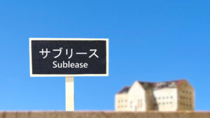 マスターリース契約とは？ サブリースとの違いや活用ポイントを事例で解説
