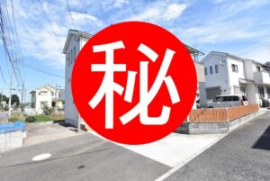 【売却実績】平成25年に結婚のために購入した新築一戸建て！令和6年に離婚をしたので売却！典型的な離婚による売却パターン