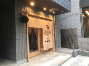 1F１７坪賃貸事業用店舗をおにぎり専門店様にて仲介!テナント仲介