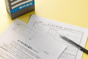 不動産管理会社の設立で賢く節税！事例でわかる仕組み・メリット・リスク・手順・判断基準を解説