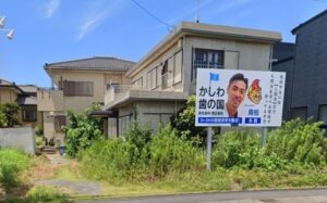 【買取実績】１筆の土地に建つ２戸のうち、相続した空き家だけを売却したいとご相談を受けたケース！