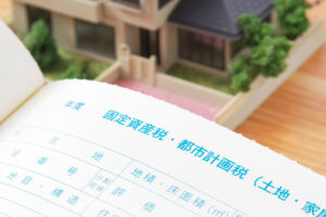 固定資産税評価額とは？ 調べ方・計算方法・土地建物評価の仕組みを事例で解説
