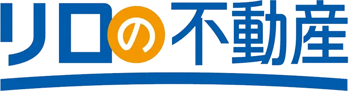 リロの不動産