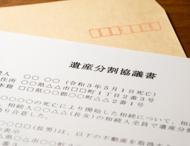 遺産分割協議書の作成