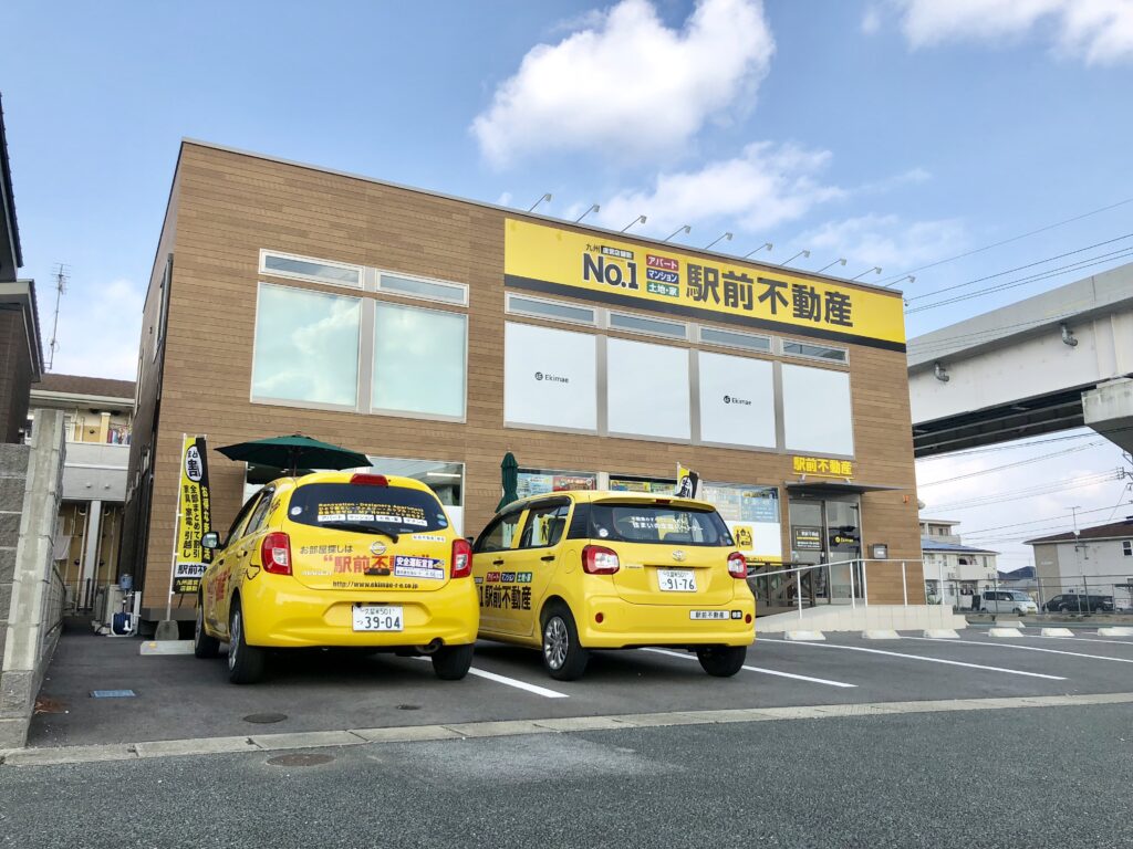 駅前 不動産