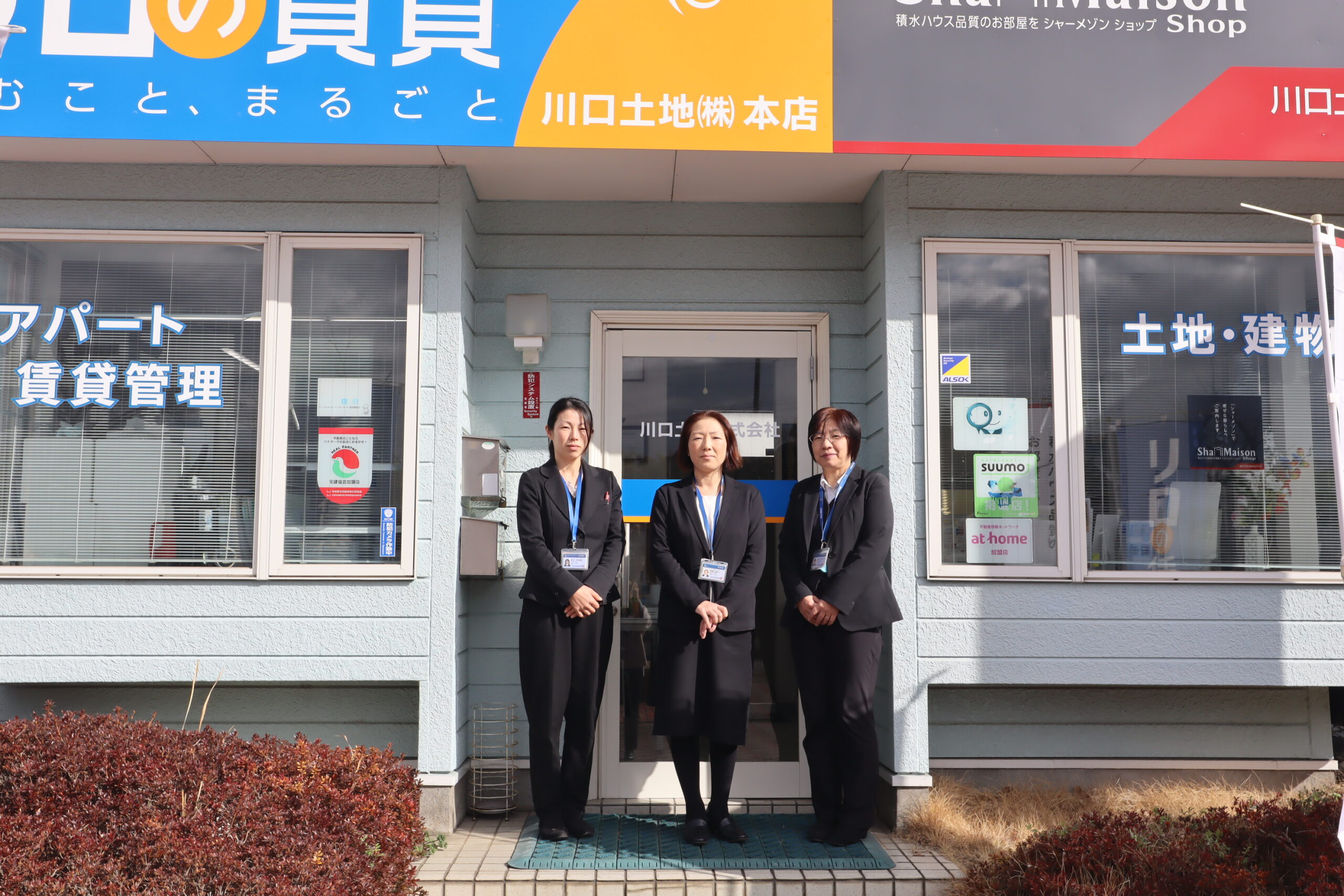 店舗情報
