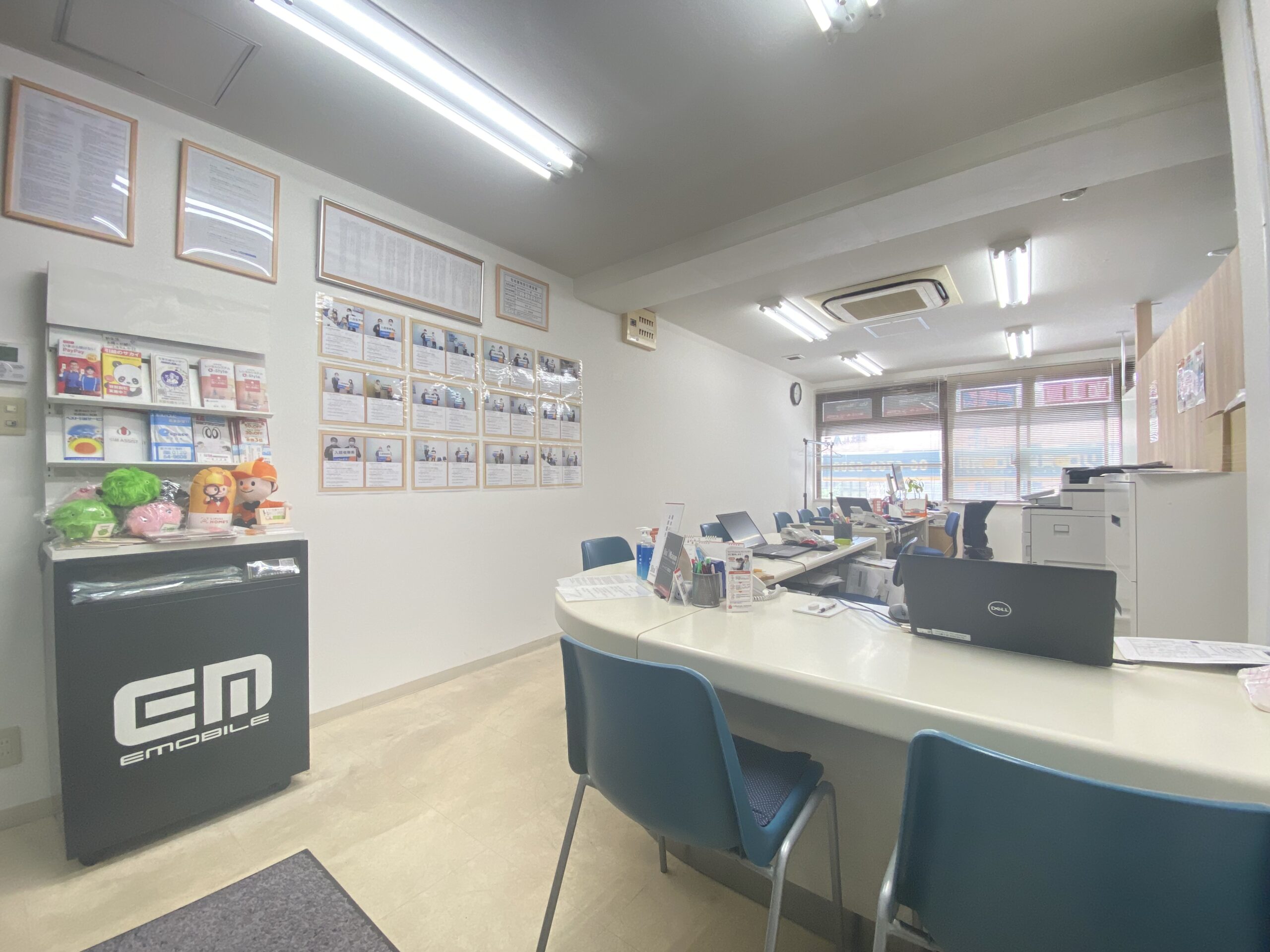 店舗情報