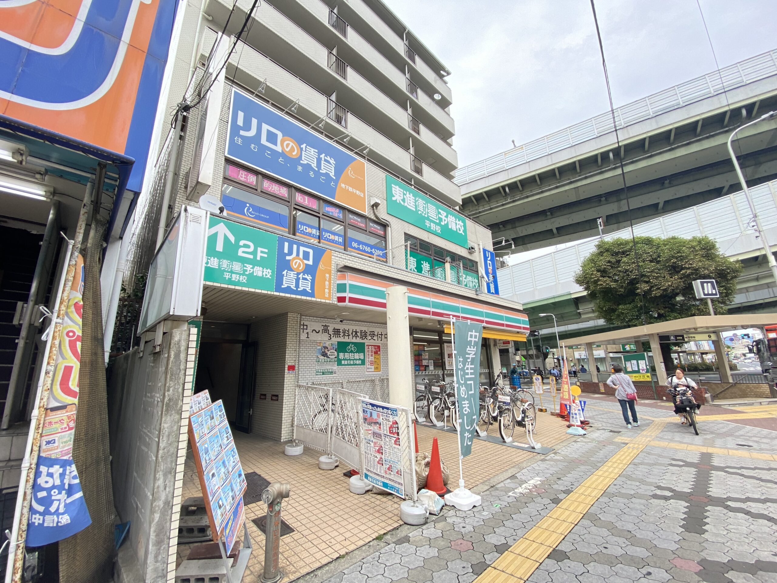 店舗情報
