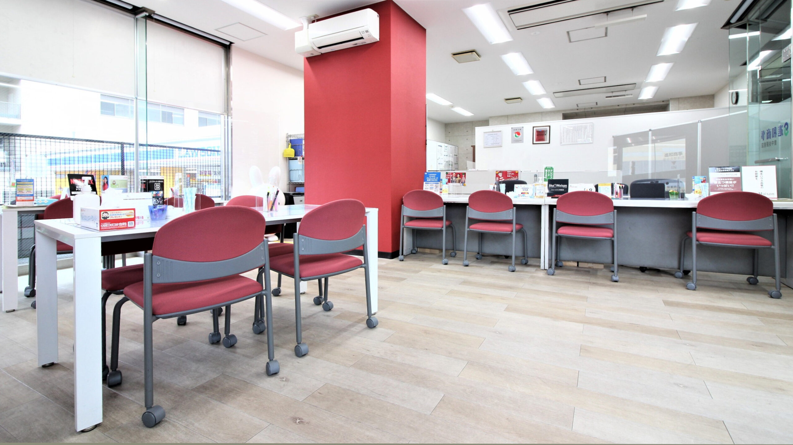 店舗情報