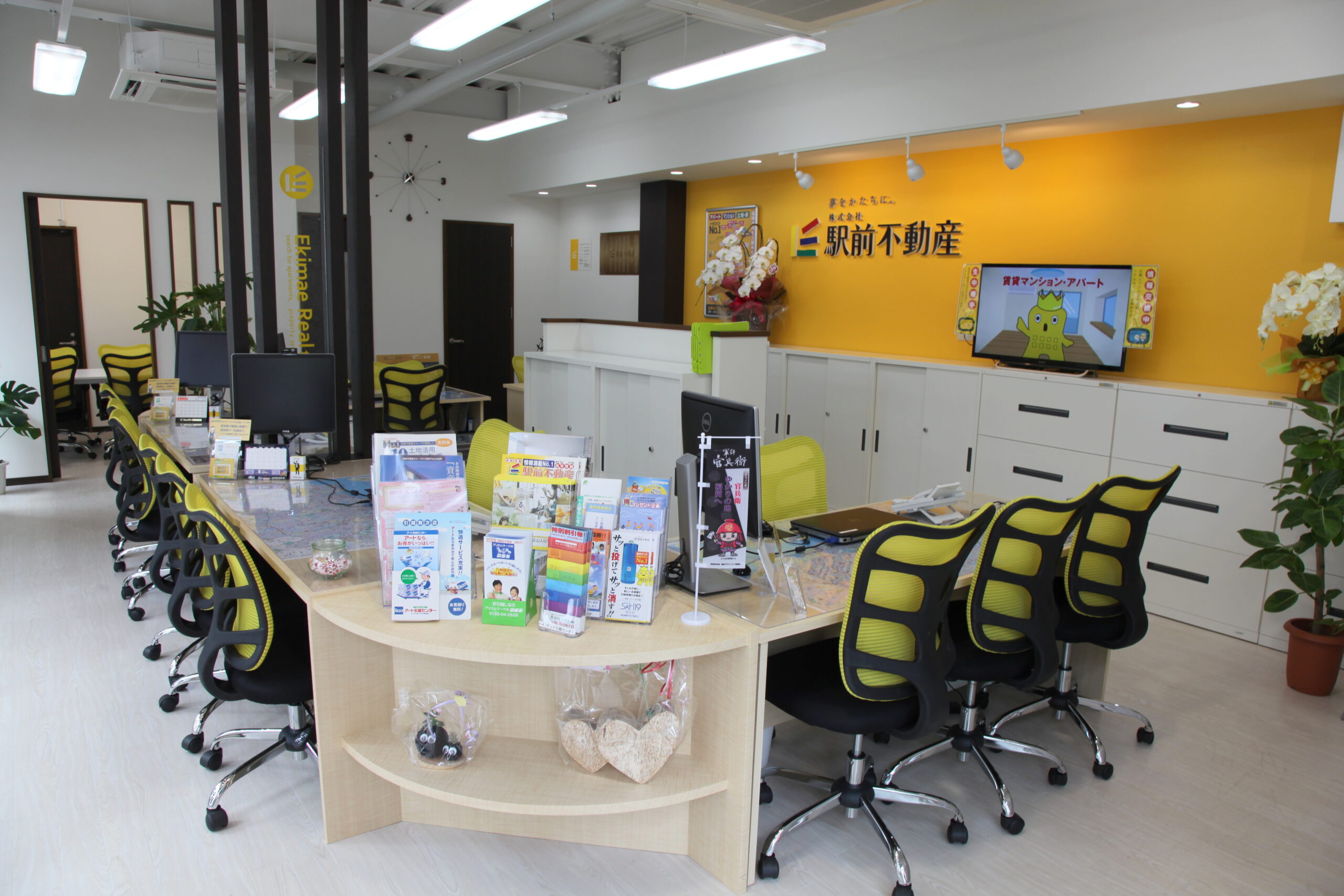 店舗情報
