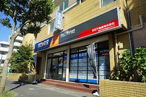 リロの賃貸 吉田不動産株式会社 南行徳店