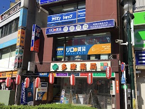 リロの賃貸 株式会社東都不動産 国分寺店 リロの賃貸 株式会社東都不動産 国分寺店