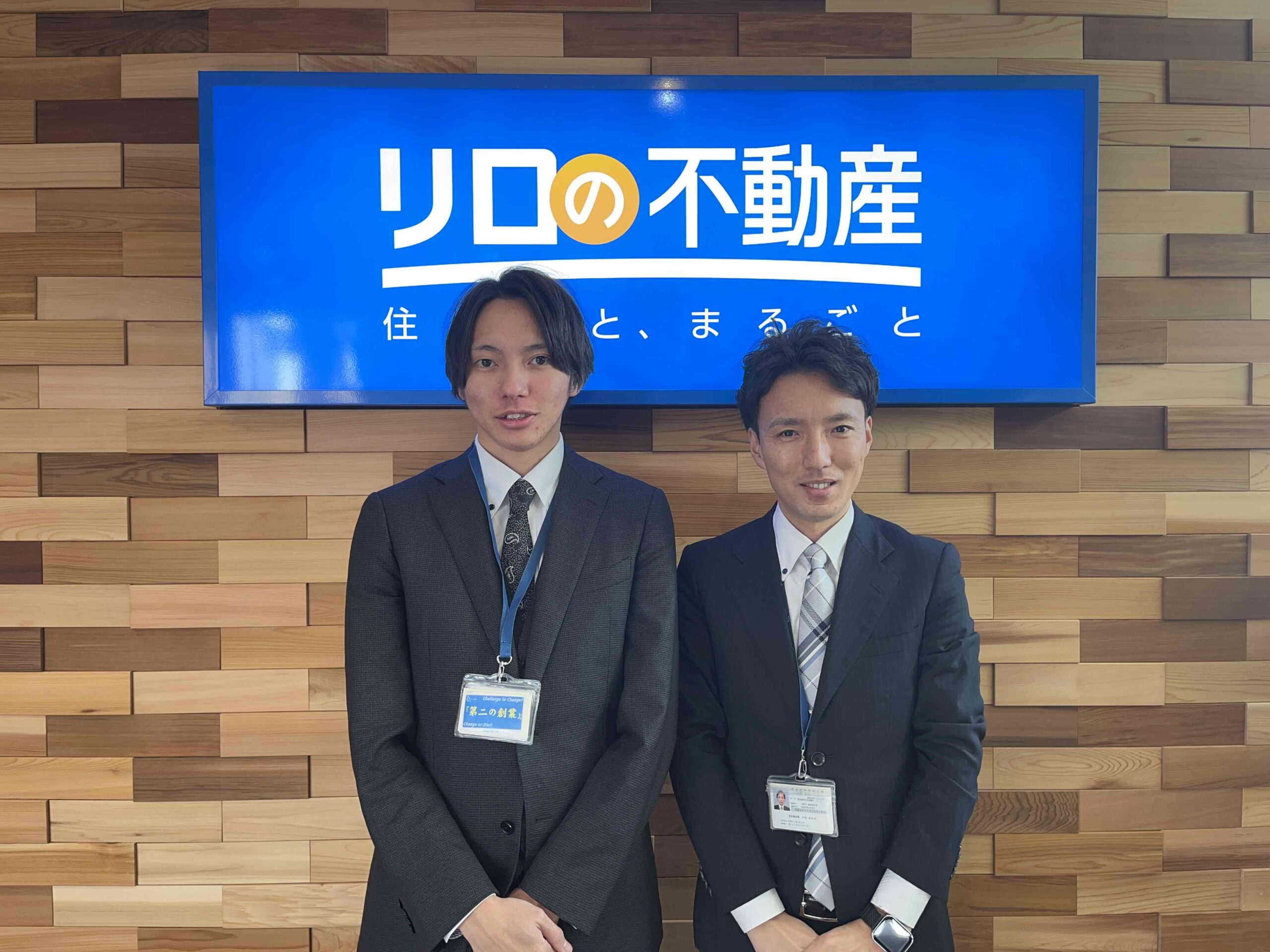 リロの賃貸 上大岡店