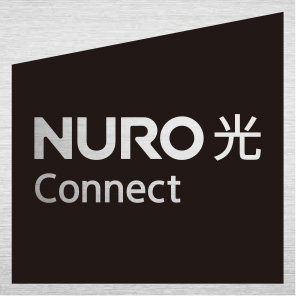 初期費用＆3ヶ月無料「 NURO 光 Connect 」キャンペーン