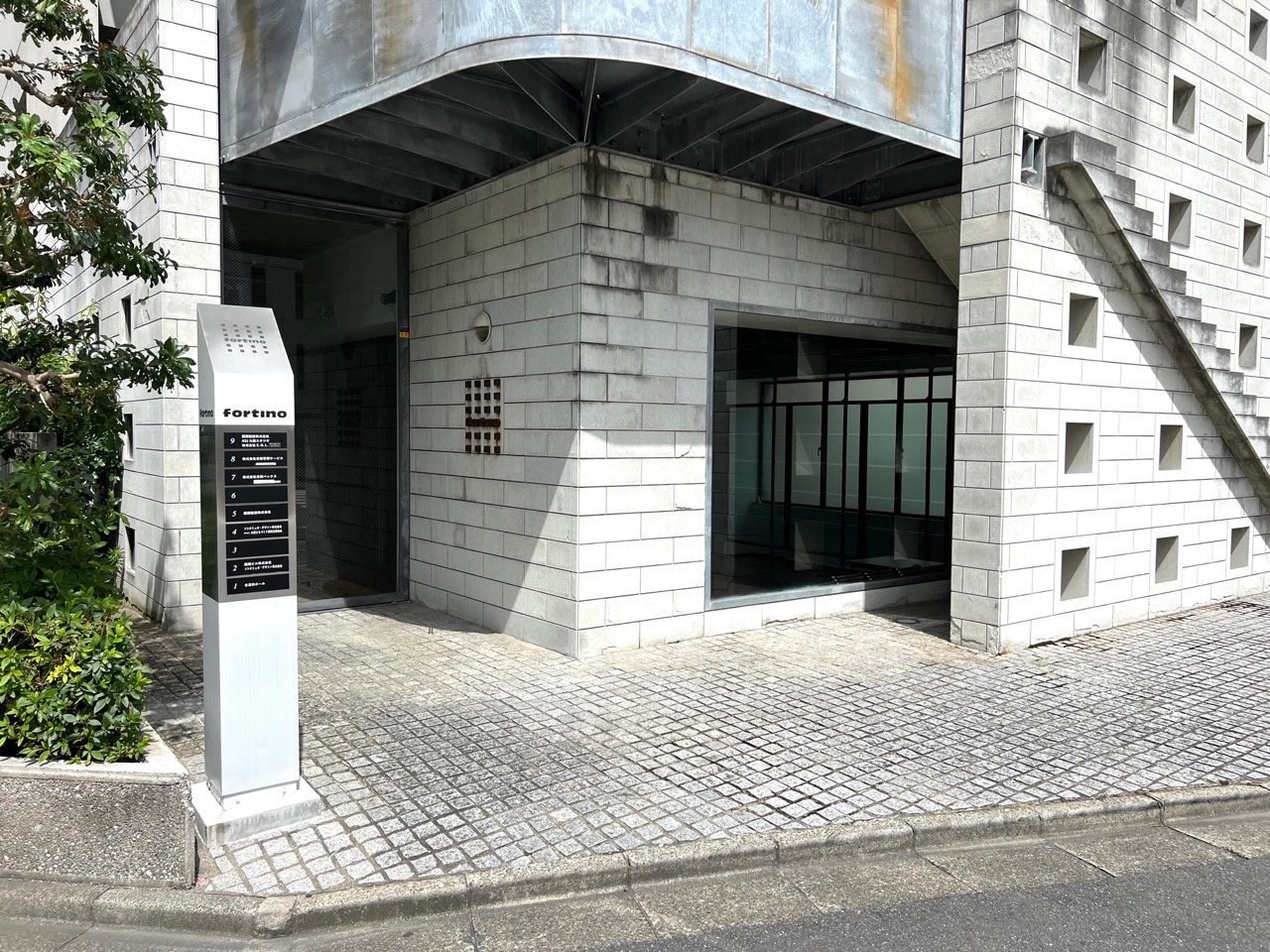 店舗情報