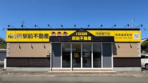 駅前不動産 売買福岡志免（売買専門） place picture
