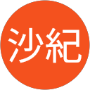 江坂沙紀 profile picture