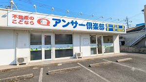 アンサー倶楽部 下曽根店 place picture