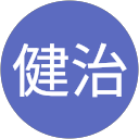 野田健治 profile picture