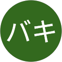 バキ profile picture